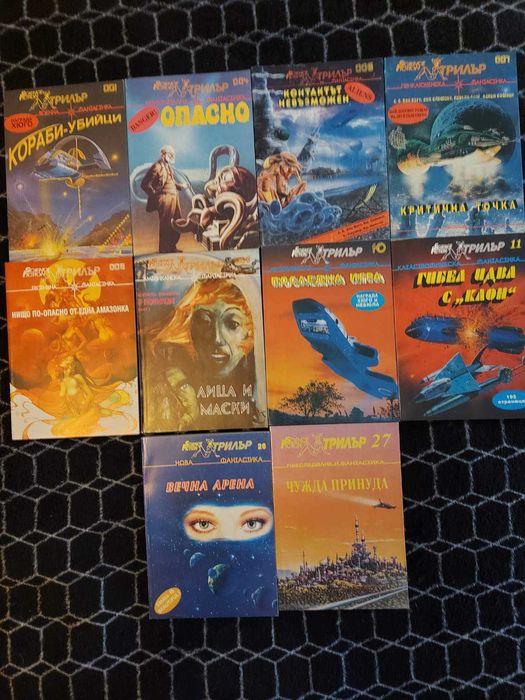 Супер качество книги от Фантастика и Приключения за колекционери