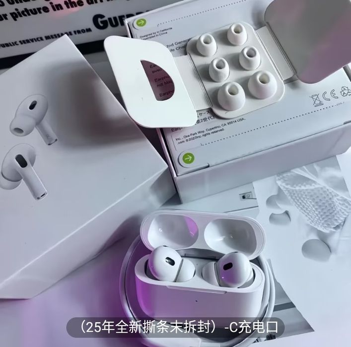 Airpods pro 2 (Lux)