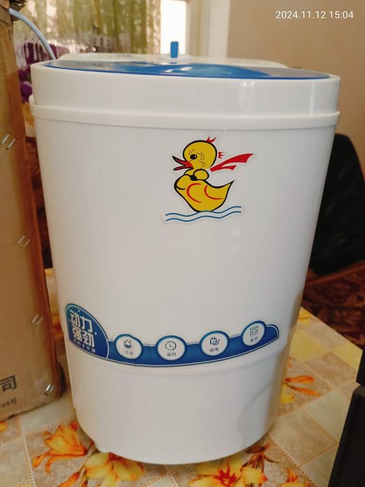 Малютка стиральный машина  Новый