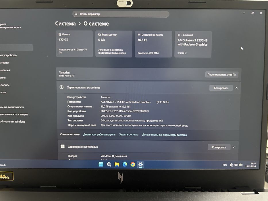 Продам мощьный игровой ноутбук