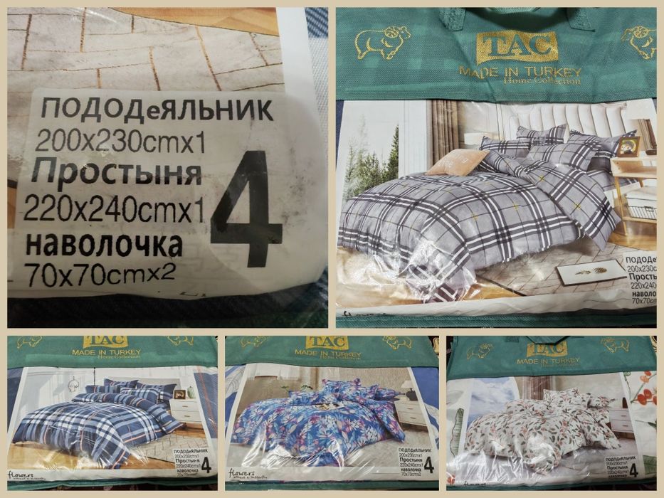 Продаются постельные наборы !