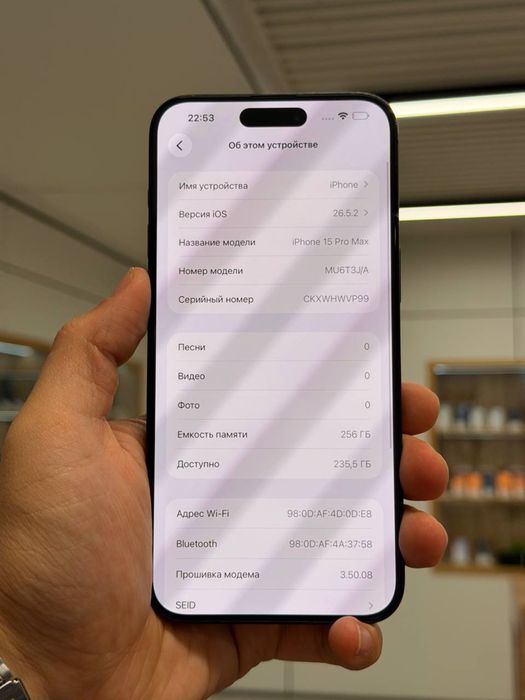 iPhone 15 Pro Max | 256 GB