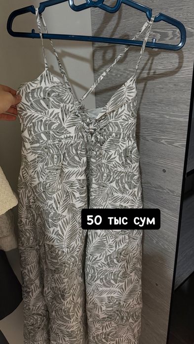 Летние платья, рубашки, юбка