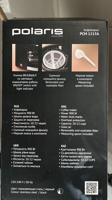 Кофеварка Polaris
