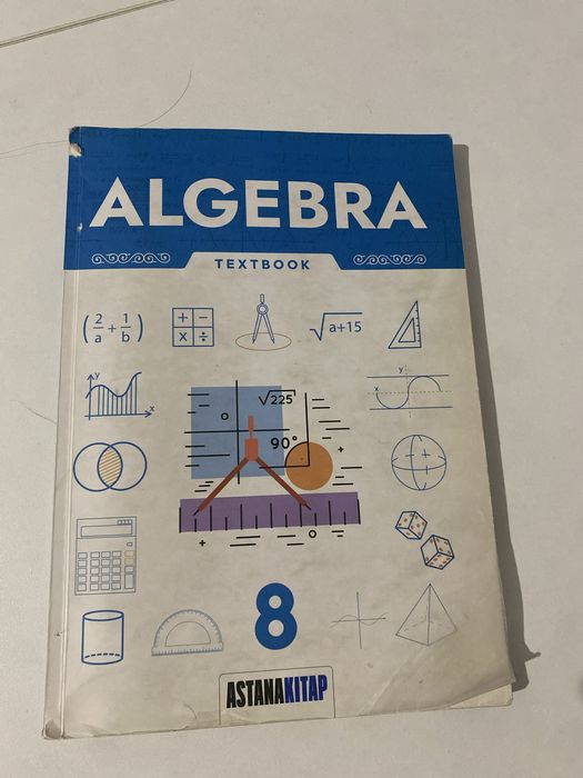 Книга Textbook на английском 7 класс