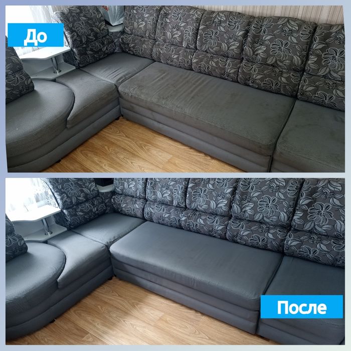 Химчистка мебели и экспресс сушка