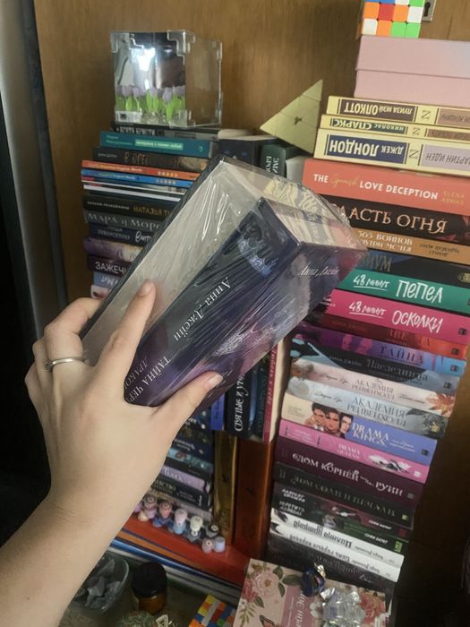 Анна Джейн трилогия нежеланная невеста. Наследница черного дракона.