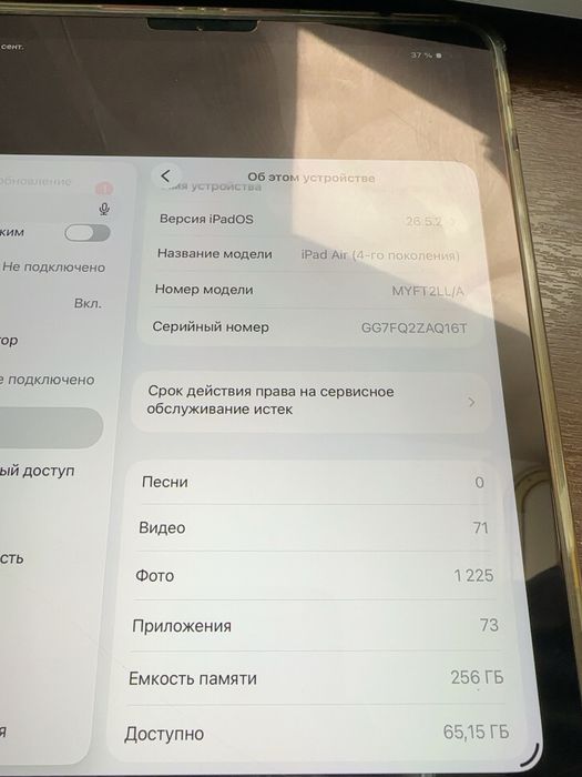 Ipad Air A16 2020 года