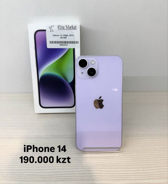 iPhone 14 128Гб | KASPI 0-0-24