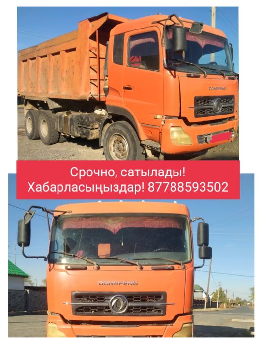 DongFeng 25тонна