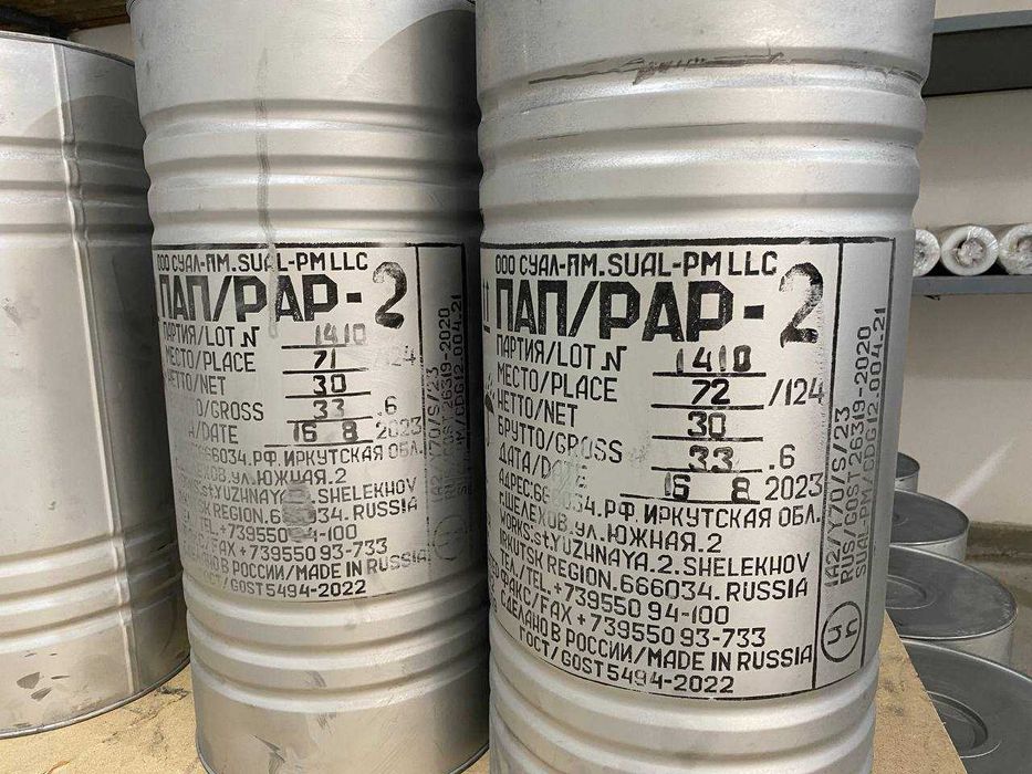 ОПТОМ!!! Алюминиевая паста- пудра ПАП-1, ПАП-2, Каустика, Сульфат!