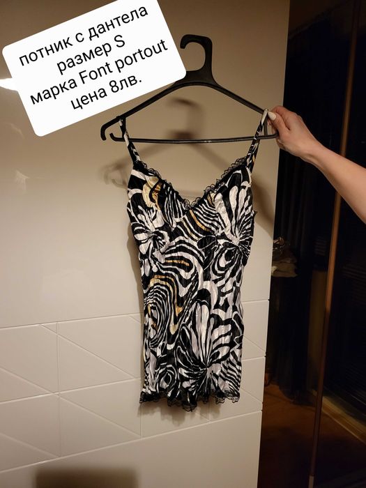 Жилетка; блуза ; потник