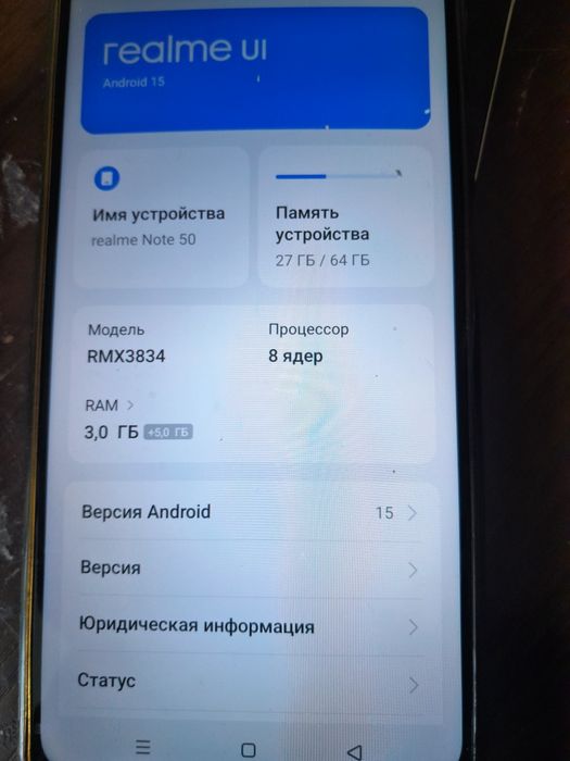 realme Note 50 продам срочно
