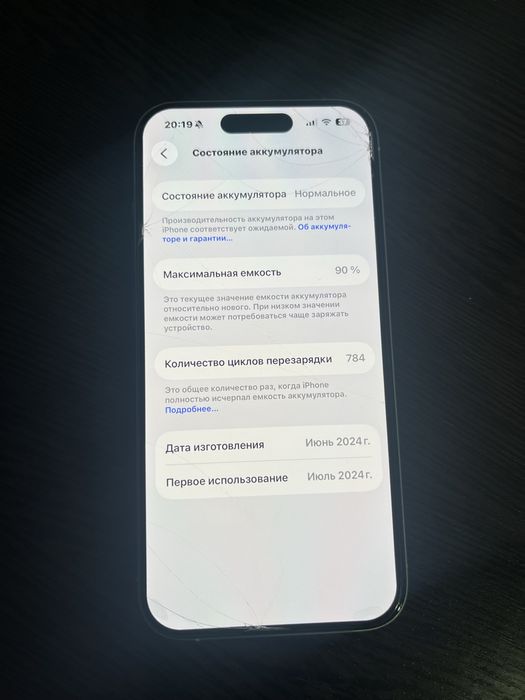 Айфон 15 про 128 гб