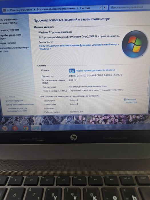 Продам Ноутбук Hp