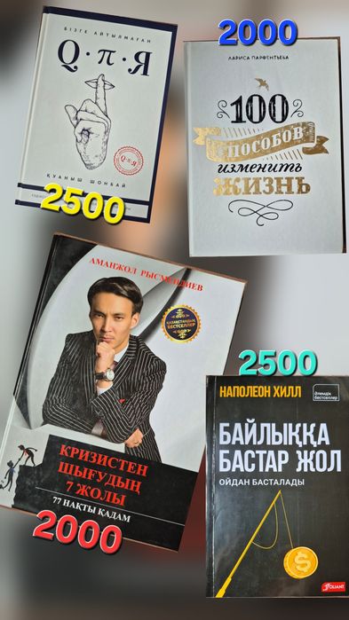 Книги в хорошем состояний