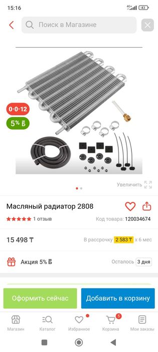 родной магнитофон