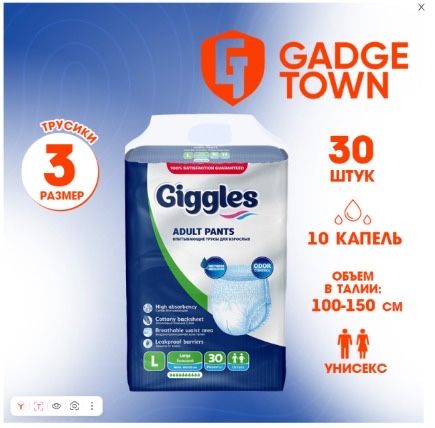 Продам новые Астана