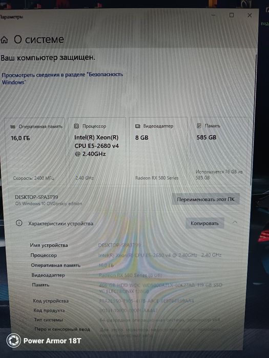 Продам компьютер