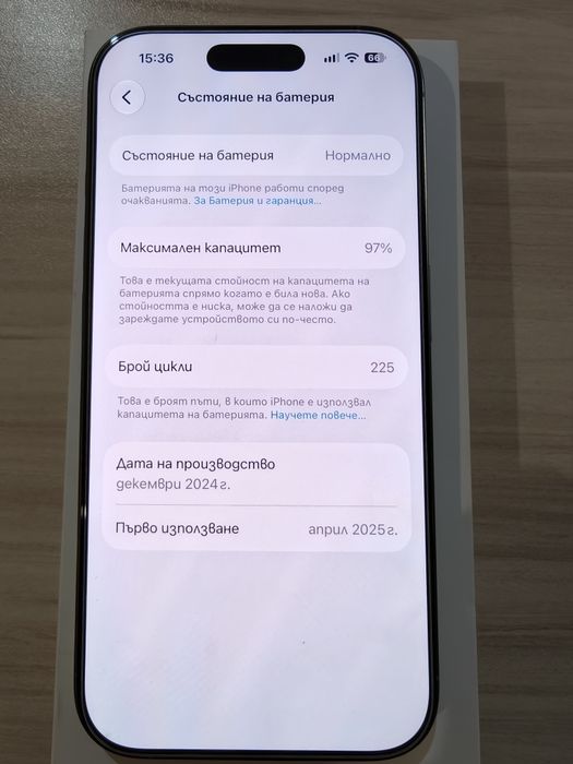Като нов! iPhone 16 Pro