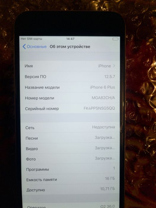 Айфон 6 плюсь