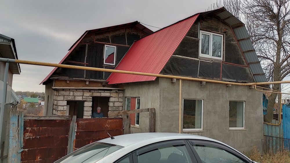 Недвижимость ...