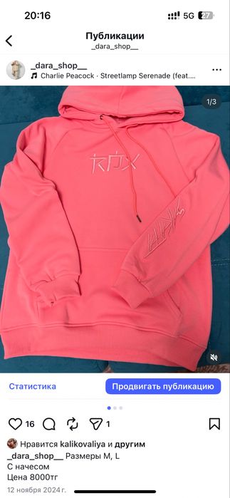 Одежда для девушек