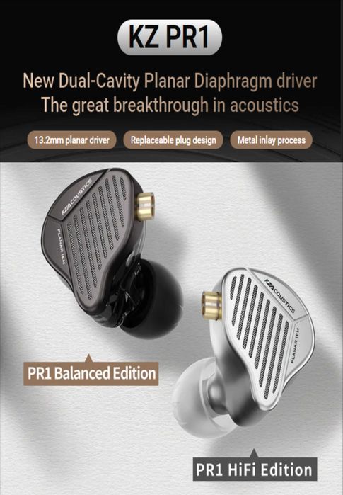 Новые запечатанные проводные планарные наушники KZ PR1 и KZ PR1 HI-FI