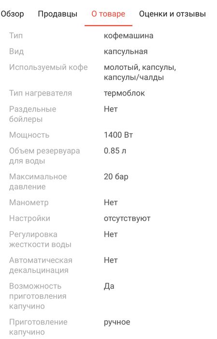 Продам кофеварку