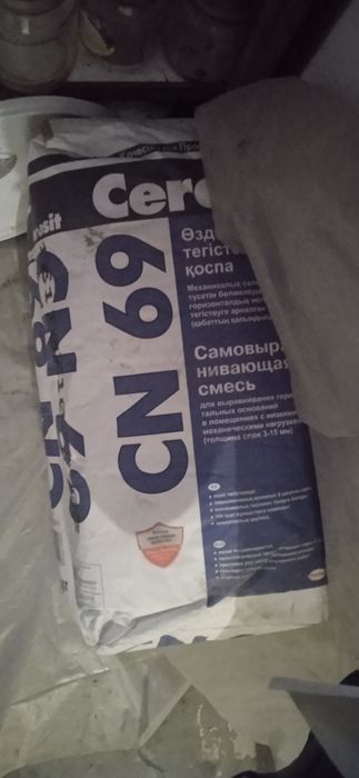 Ceresit SN 69 смесь