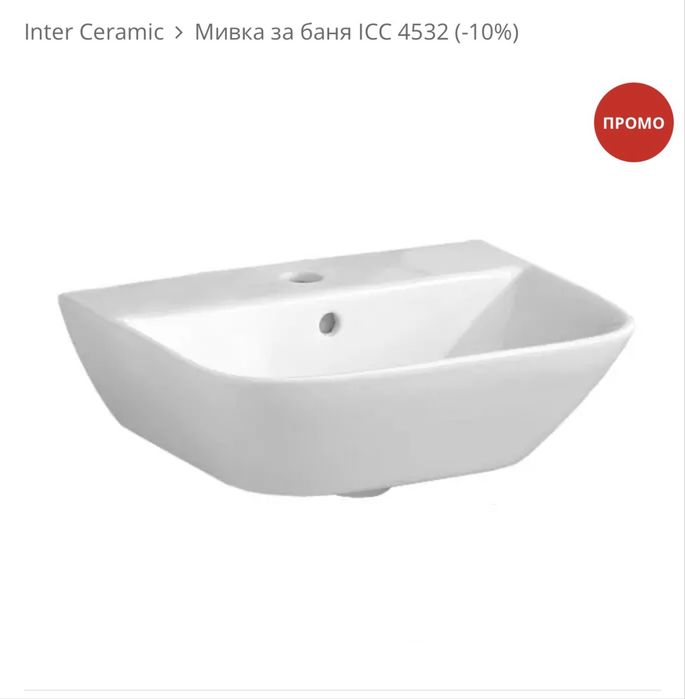 Мивка за баня НОВА Inter Ceramica icc 4532