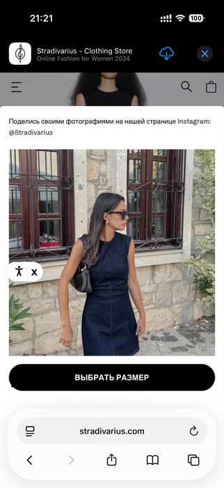 Платье из денима Stradivarius