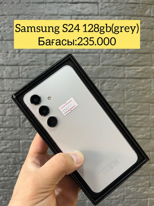 Samsung galaxy S24 128gb сатылады