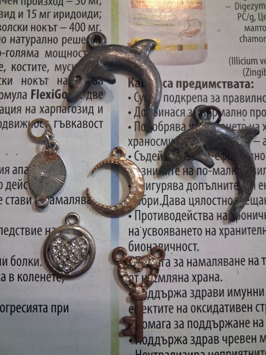 Пръстени.Бижута винтидж.