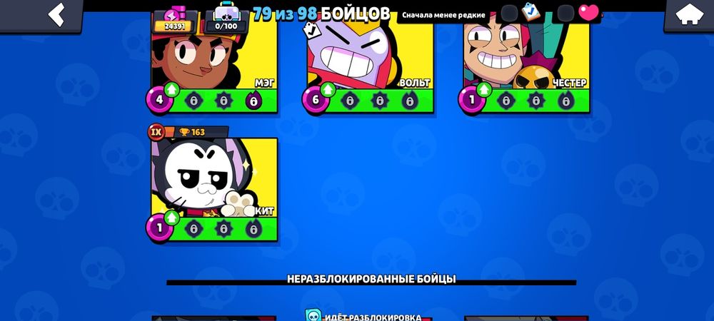 Аккаунт бравл старс