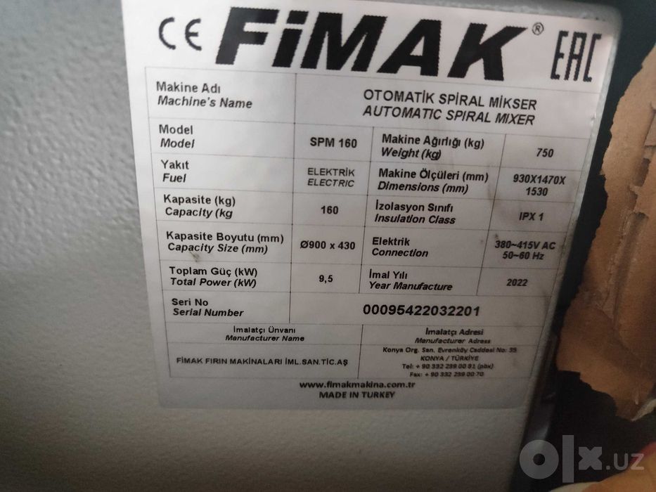 Машина тестомесильная FIMAK SPM-160