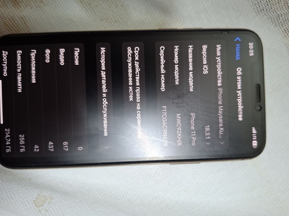 Iphone11 sotiladi Ayfon11 250$ Toshkent Uchtepada,sro'chniy pul kere.