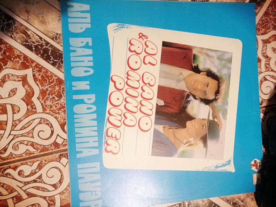 и други нови непускани плочи.