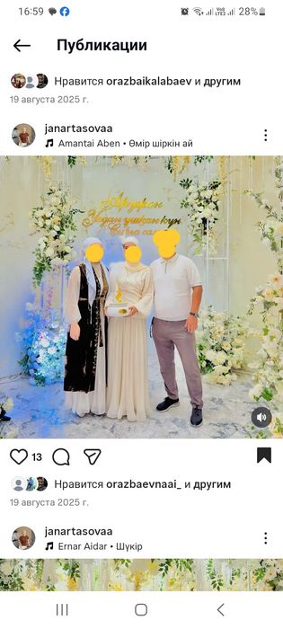 Сатылады и прокат