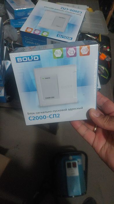 BOLID C2000 - СП2