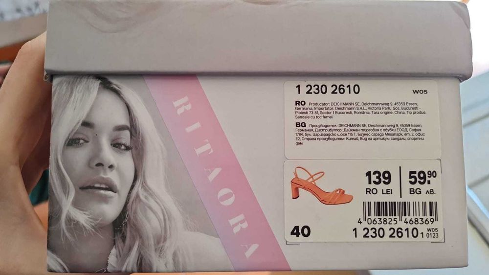 Sandale Deichmann Noi