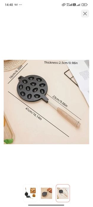 Орешница новая очень удобная