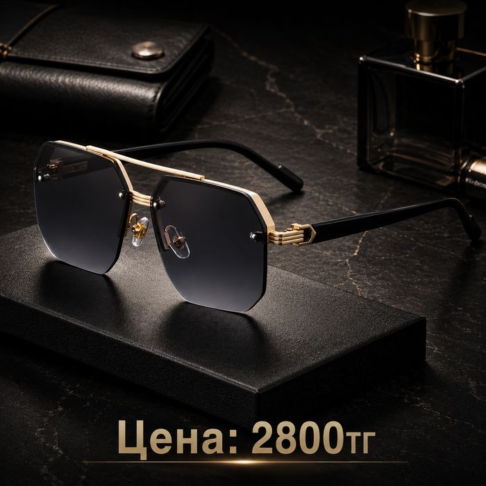 Часы/Очки и ты молодой