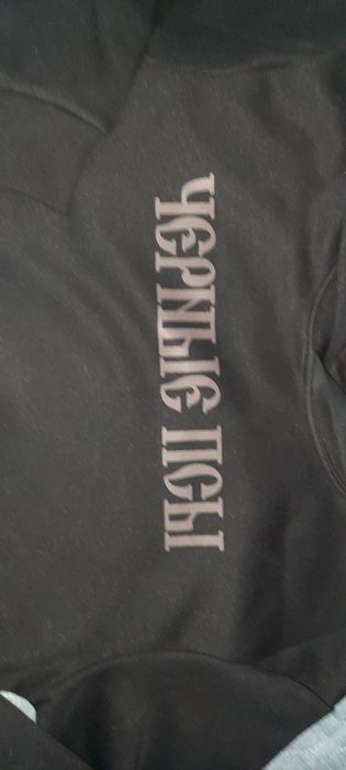 Толстовка Черные псы