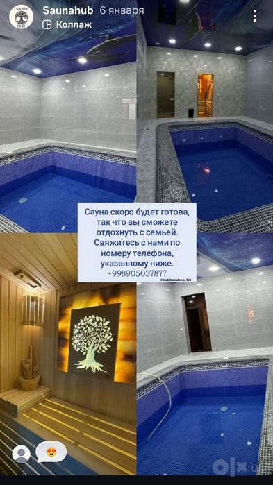 Сдается на сутки сауна, дача