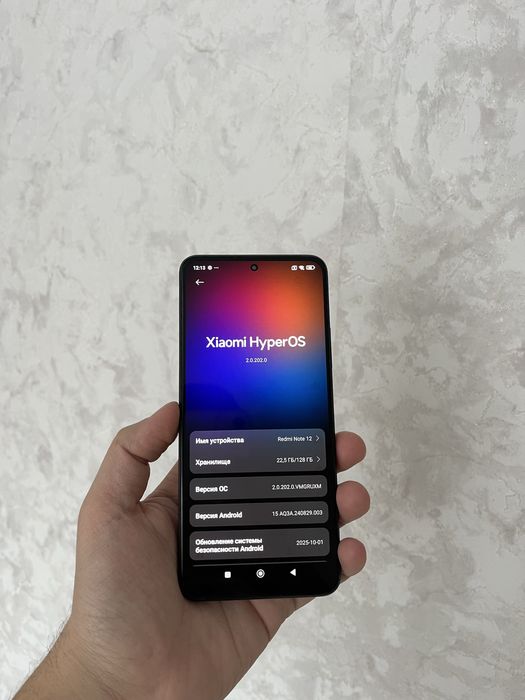 Redmi Note 12/128Gb - В идеальном состоянии