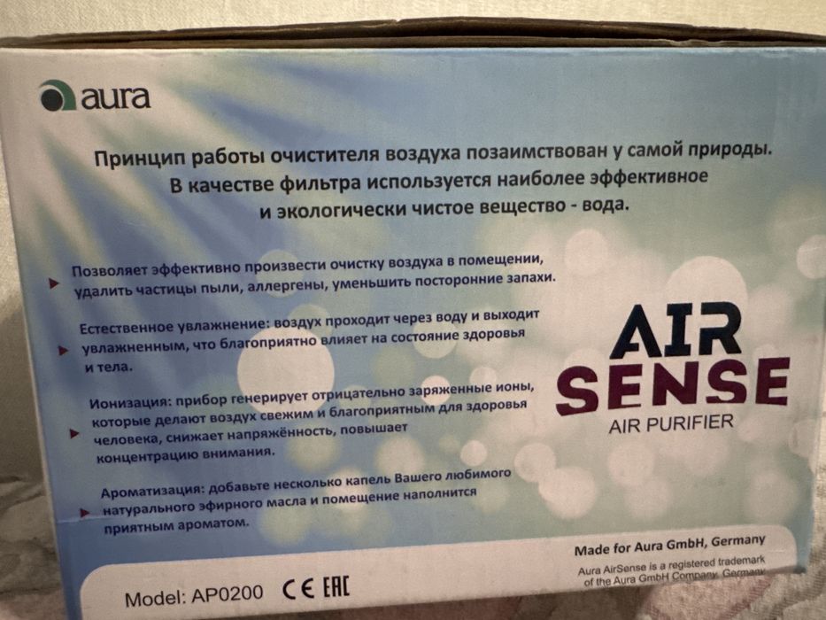 Продам очиститель-увлажнитель воздуха