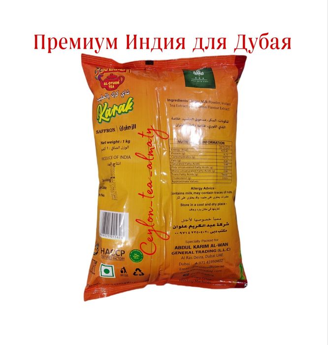 Орыс тіліндегі белбеуді ұру туралы видео