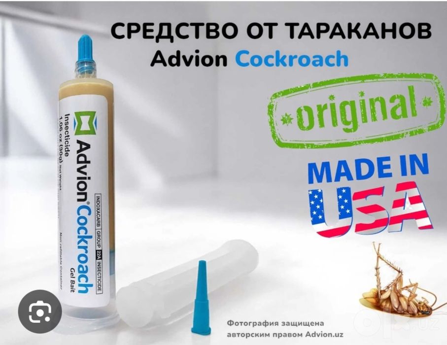 Таракан дори !!!
