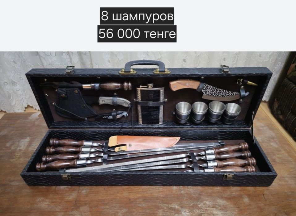 Шашлычные наборы премиум класса